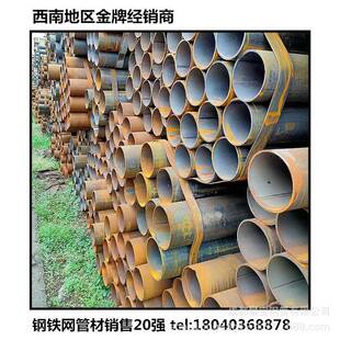 小口径高频焊接钢管华岐现货 可报送到场 华岐牌 加工Q235B卷焊管