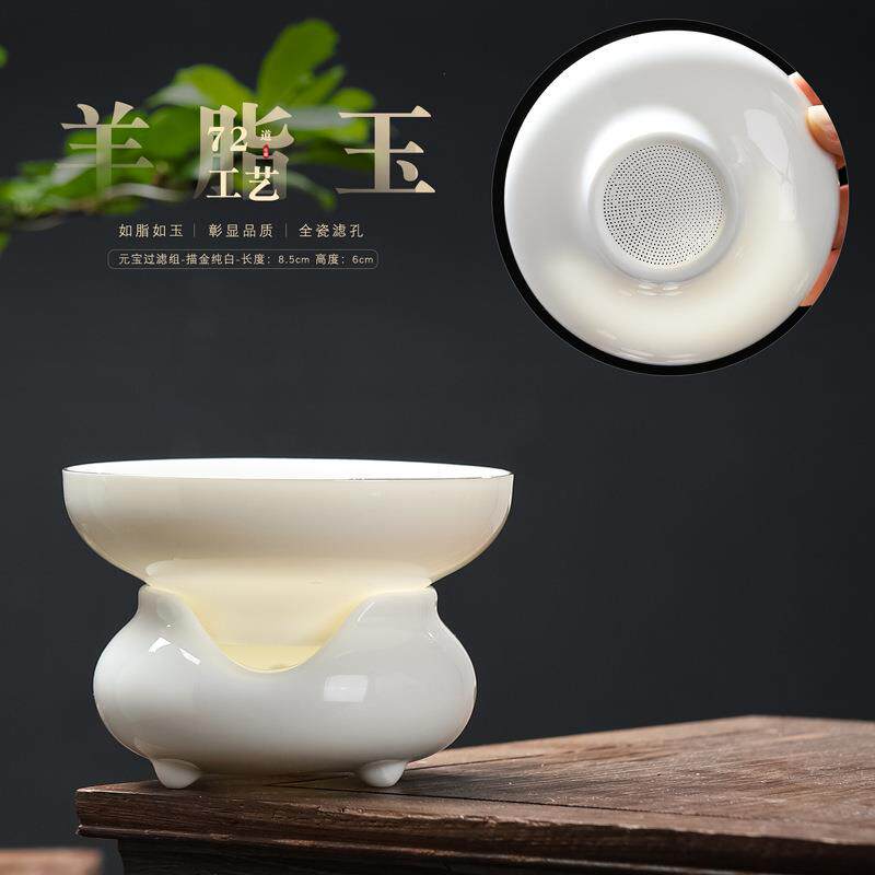 德化羊脂玉白瓷茶漏创意功夫茶具瓷孔过滤茶滤网