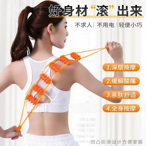 Back Massager for Shoulder, Neck, and Back - Manual Roller f