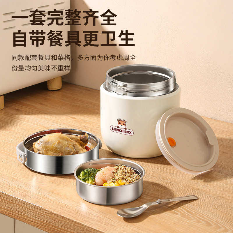 不锈钢304饭盒保温提锅家用便携密封保温多层饭盒上班族学生餐盒,餐饮具,饭盒/保温桶/保温提锅,淘宝优惠券,粉丝福利购,淘宝优惠卷