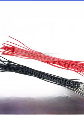线仔 24AWG 10CM 20CM 黑色红色 导线 电子线 连接线 双头镀锡