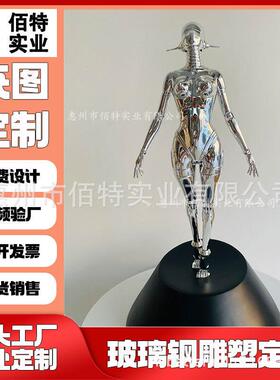 电镀机械女神站姿摆件简约现代抽象人物雕塑客厅软装饰品别墅摆件
