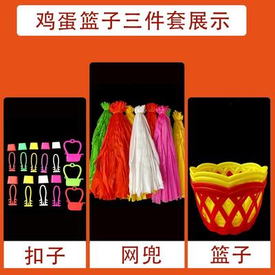 包邮鸡蛋篮子手提小号圆形大筐塑料编织框包装鹌鹑的蒌鸡蛋网眼袋
