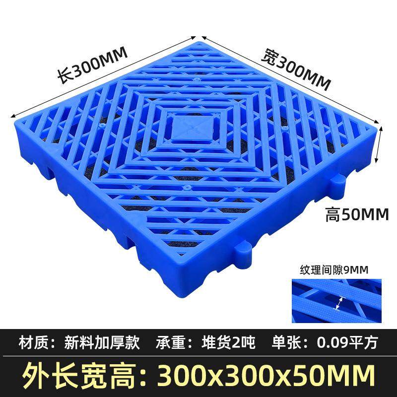 防潮板垫床板打地铺榻榻米床架平替床垫卧室隔潮板地台板物流垫板,包装,塑料托盘,淘宝优惠券,粉丝福利购,淘宝优惠卷
