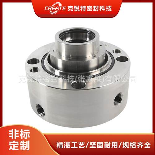 厂家直销H75N集装式机械密封泵用机械密封质量保障
