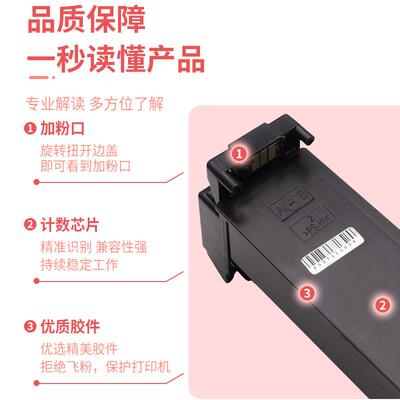 适b用美达TN214粉盒bizhu 能C200 C21HYK-TN210碳粉柯美C720 C777