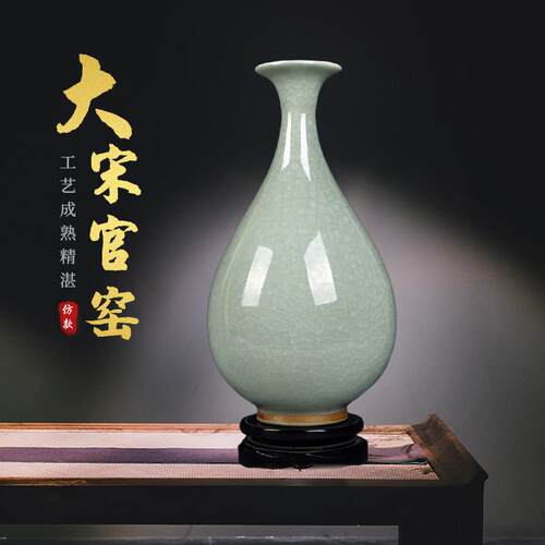 景德镇陶瓷器仿古青瓷花瓶大号中式家居客厅装饰工艺品博古架摆件