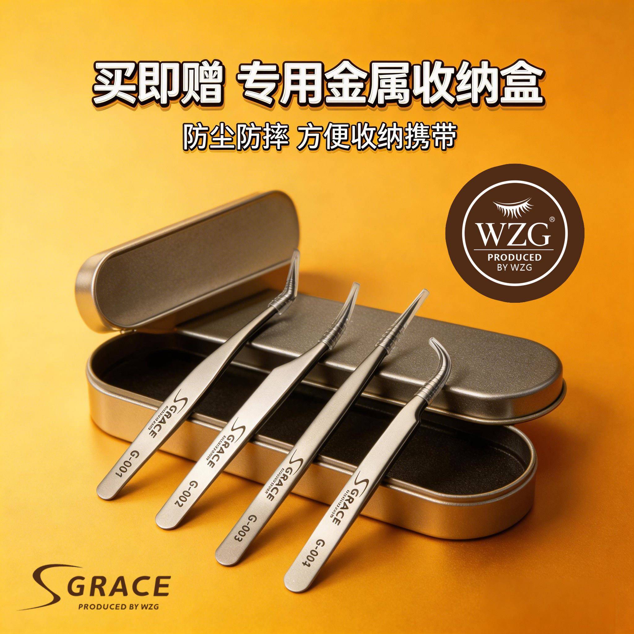 美睫师店专用工具嫁接种假睫毛开花镊子高精密闭合美睫店夹子套装