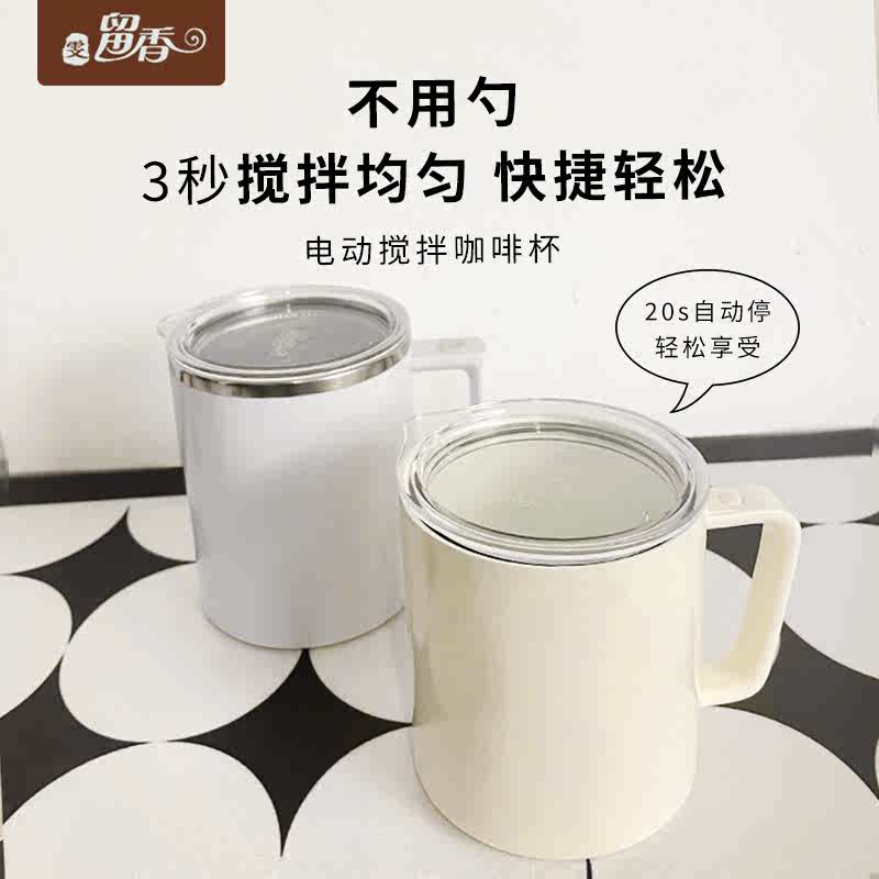营养品搅拌杯陶瓷全自动咖啡小型网红可爱多功能创意清洗学生家用