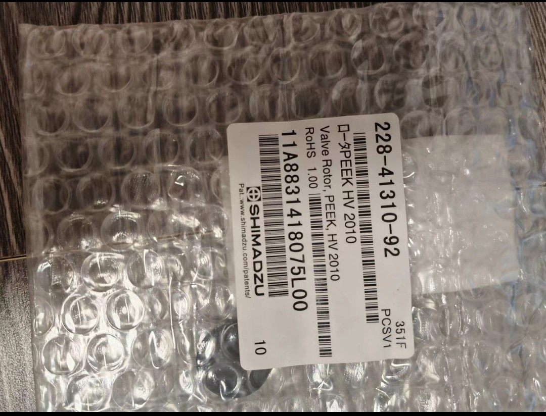 岛津自动进样器转子，228-41310-92，全新未拆封