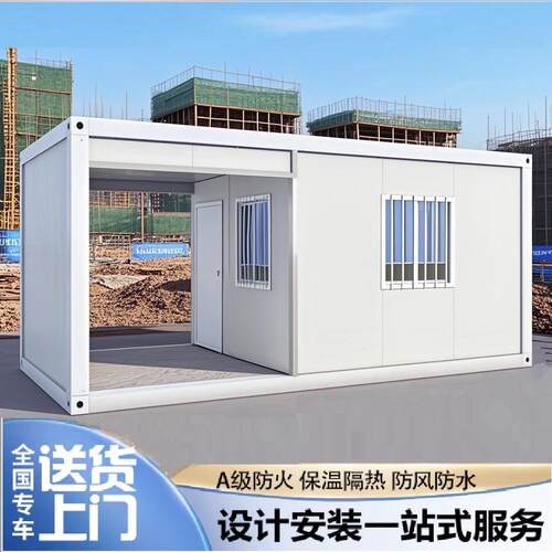 定制工地打卡集装箱门禁房屋门卫保安室岗亭防火岩棉彩钢板简易房