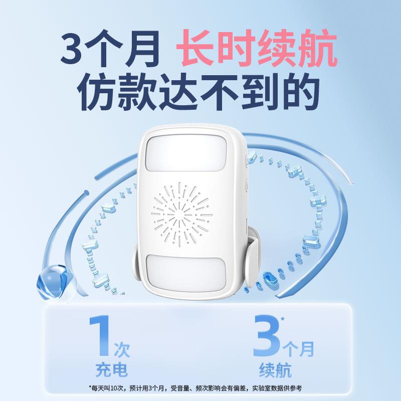 DH808kt向门双铃感超应器店进铺门欢迎光临感应门铃市迎宾语音提