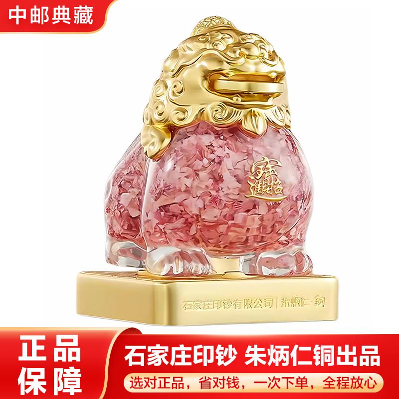 石家庄印钞朱炳仁铜招财碎钞小貔貅前台客厅玄关招财桌面摆件高档