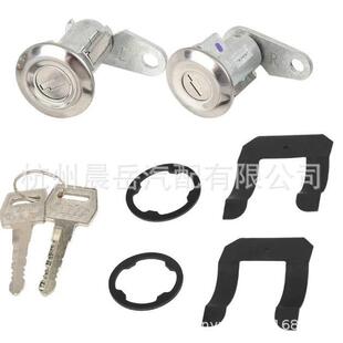 适用福特皮卡F100F150F250F350E150双门锁锁芯 钥匙