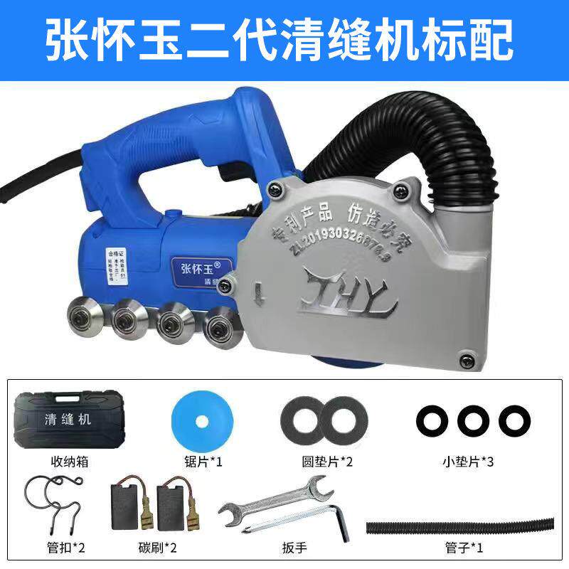 怀玉三电动清缝机砖美瓷缝剂张工具自吸70施尘地砖开缝神器开槽器
