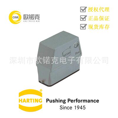 HARTING浩亭19200160446哈丁矩形连接器高结构单锁扣顶出线上壳