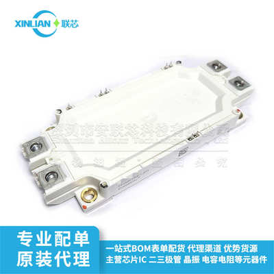 1700V 450A 双IGBT模块 FF450R17ME7_B11 FF450R17ME7B11BPSA1