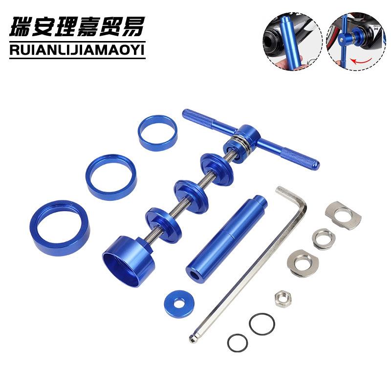 跨境自行车压入式中轴静力安装拆卸工具套装BB86/PF30