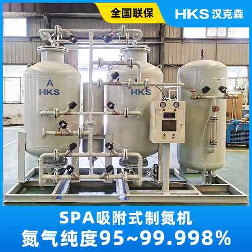 制氮机工业高纯度氮气制造机器食品PSA双塔式制氮机制氮设备装置