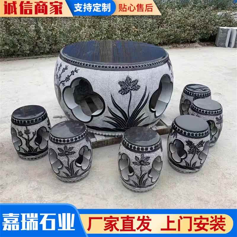 中式仿古桌石凳院花岗石岩大庭理石桌子户花29696园外用方形石桌