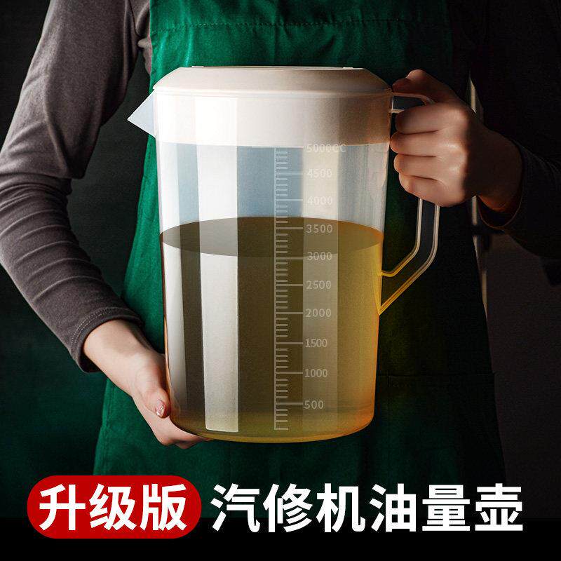 塑料冷水壶大容量凉水壶扎壶家用奶茶店商用量杯泡茶桶茶壶带刻度