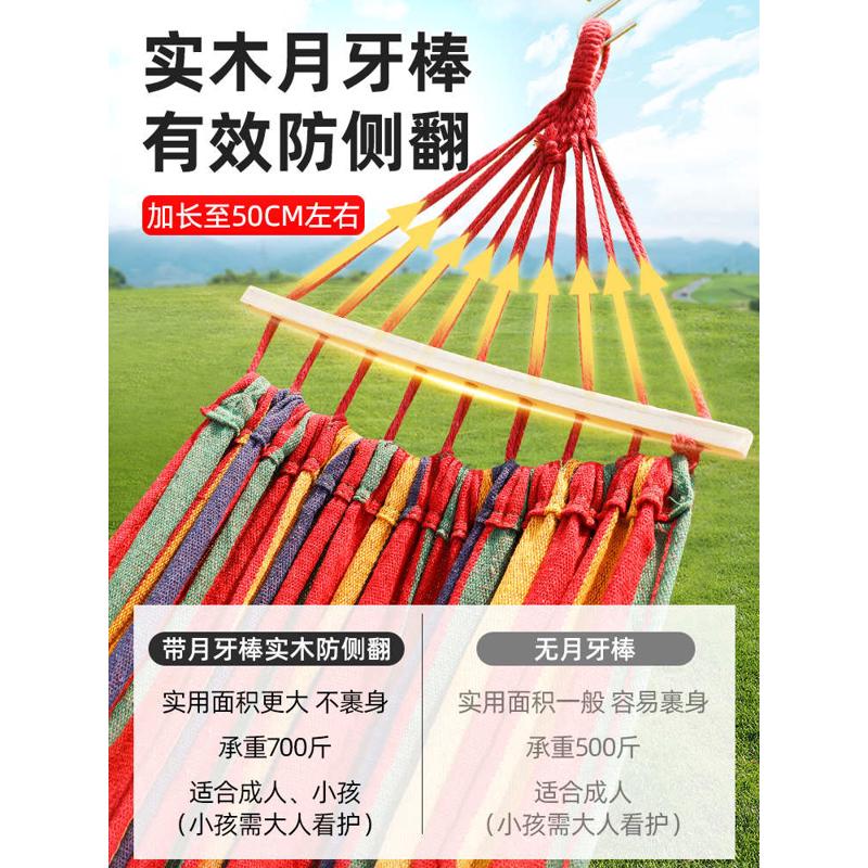 成人吊床户外秋千野外防侧翻掉大人双人吊椅宿舍室内露营儿童野餐