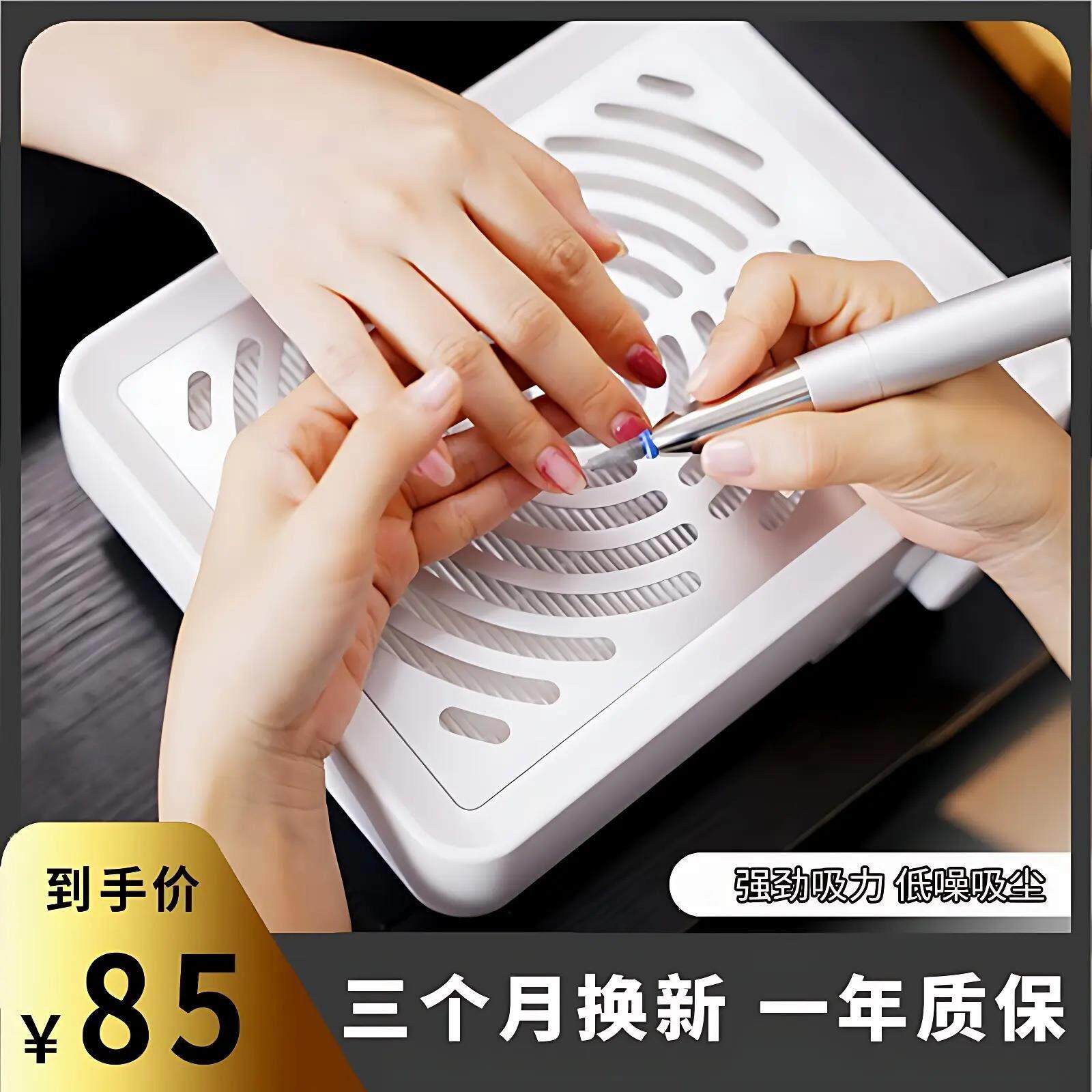 新款美甲店专用卸甲吸尘器大吸力大功率打磨指甲静音防粉尘机