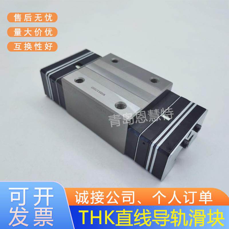 THK直线导轨滑块HSR10-50LM HSR10-65LM HSR15-1000L HSR15-3000L