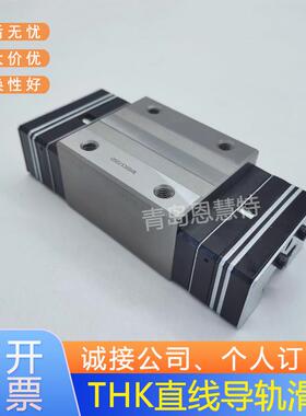 THK直线导轨滑块HSR15-3080LT HSR15A1SS HSR15A2UUC1E+880LH