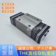 HSR15A2UUC1E HSR15A1SS 880LH 3080LT THK直线导轨滑块HSR15