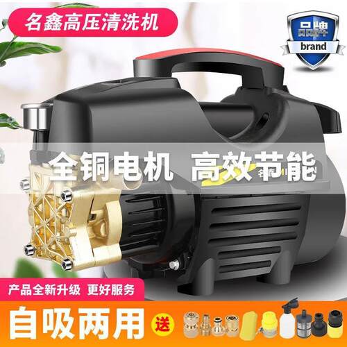 全自动大功率洗车机高压220v家用清洗机小型刷车泵水泵高压清洗
