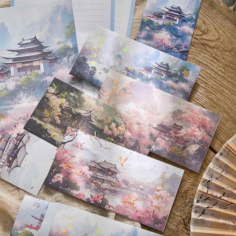 早沫信纸信封套装 一世长安系列 古风雅致艺术文字纪念留言纸 4款