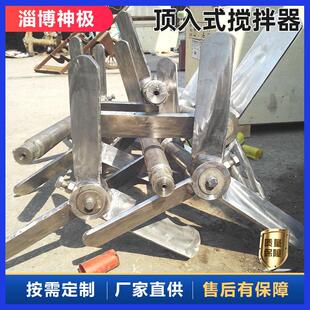 氯化钡搅拌器热稳定剂搅拌设备加工配制不锈钢搅拌装置
