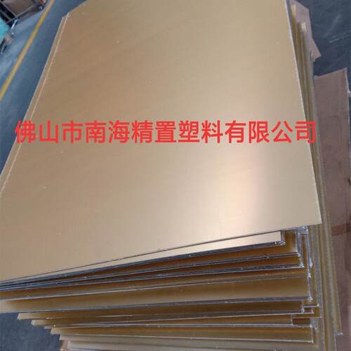 厂家供应婚庆地毯反光PS镜片有机玻璃墙贴背胶镜片镜面塑料板装饰