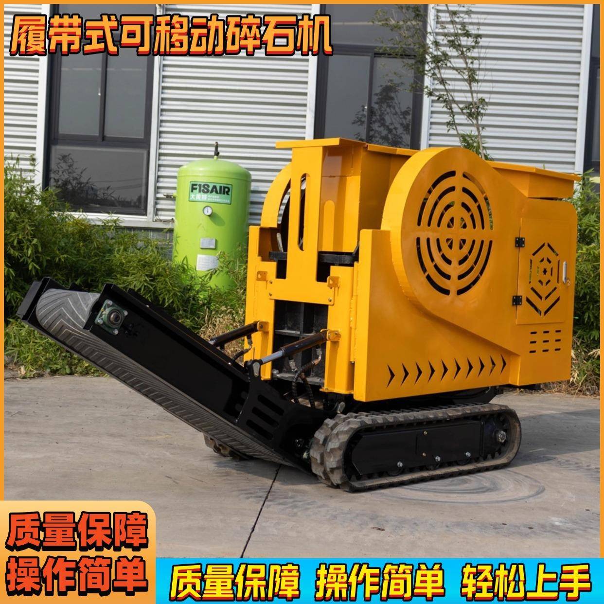 出口跨境碎石机路基填料拆卸便捷破石机处理建筑垃圾废渣破碎机
