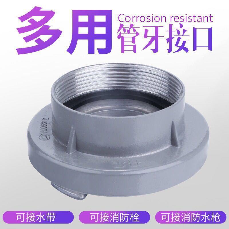 消防管牙接口KY65螺旋接扣SN50室内消火栓接口消防栓管牙接扣接头