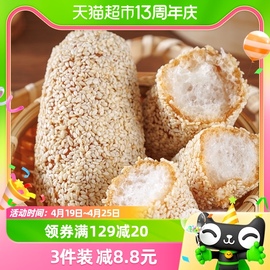 壹堂麻白芝麻麻枣中式糕点250g*1袋纯手工老式麻枣蓼花糖福建特产