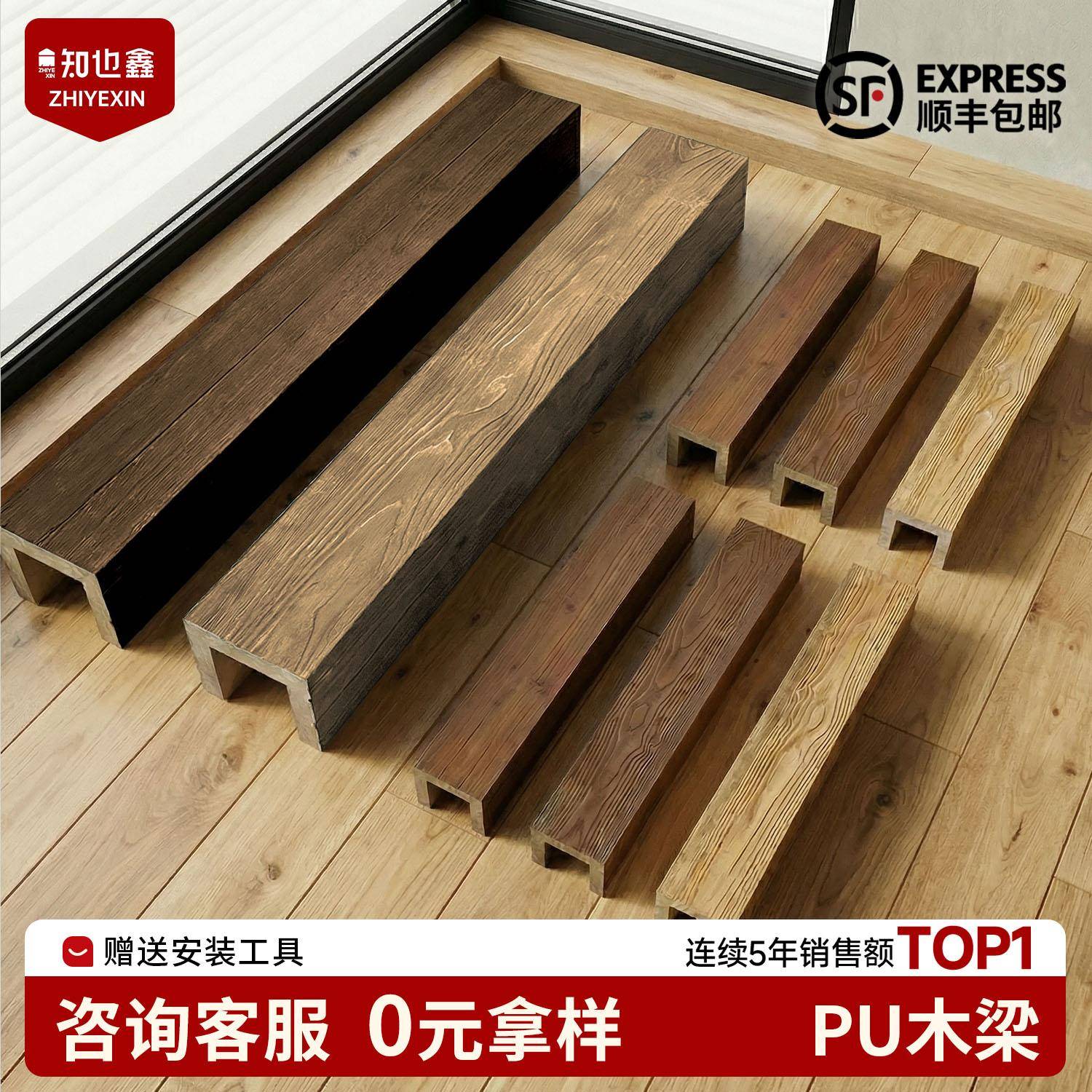 仿木板pu假梁老榆木假梁吊顶实木梁商业空间民宿装饰包柱空心木梁