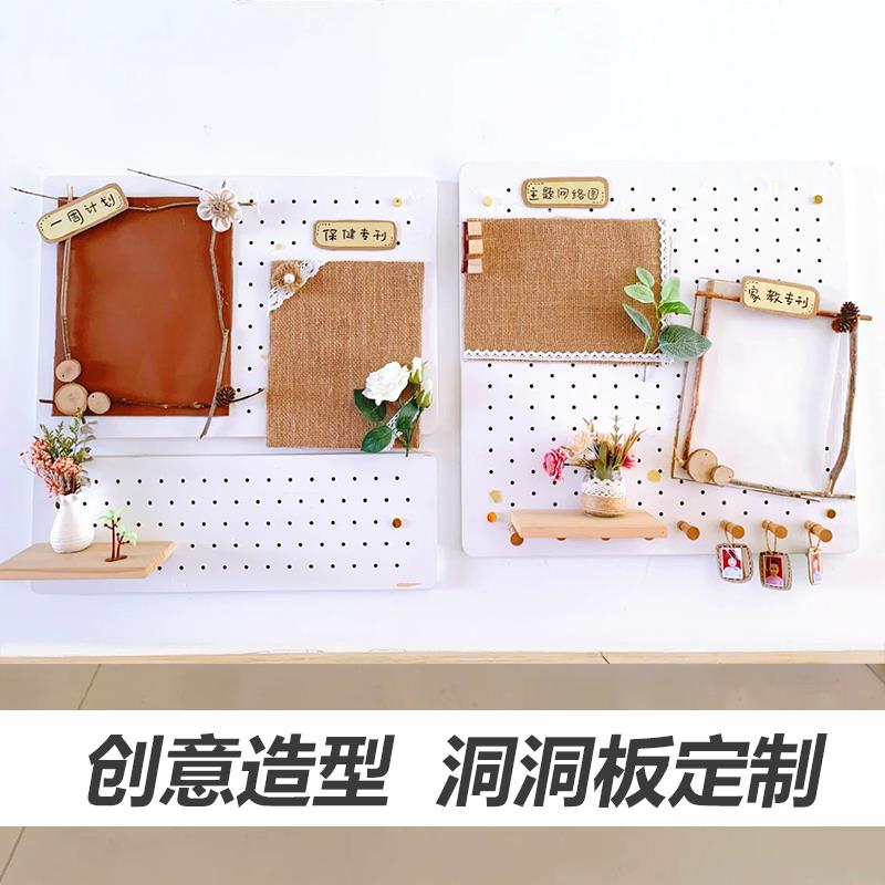 木质洞洞造型园墙板幼330221儿走廊墙面墙环创云朵圆形挂板上置物