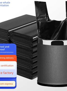 蓝鲸环卫(36*55cm/100祇)背心手提式黑色加厚塑料垃圾袋源头直发