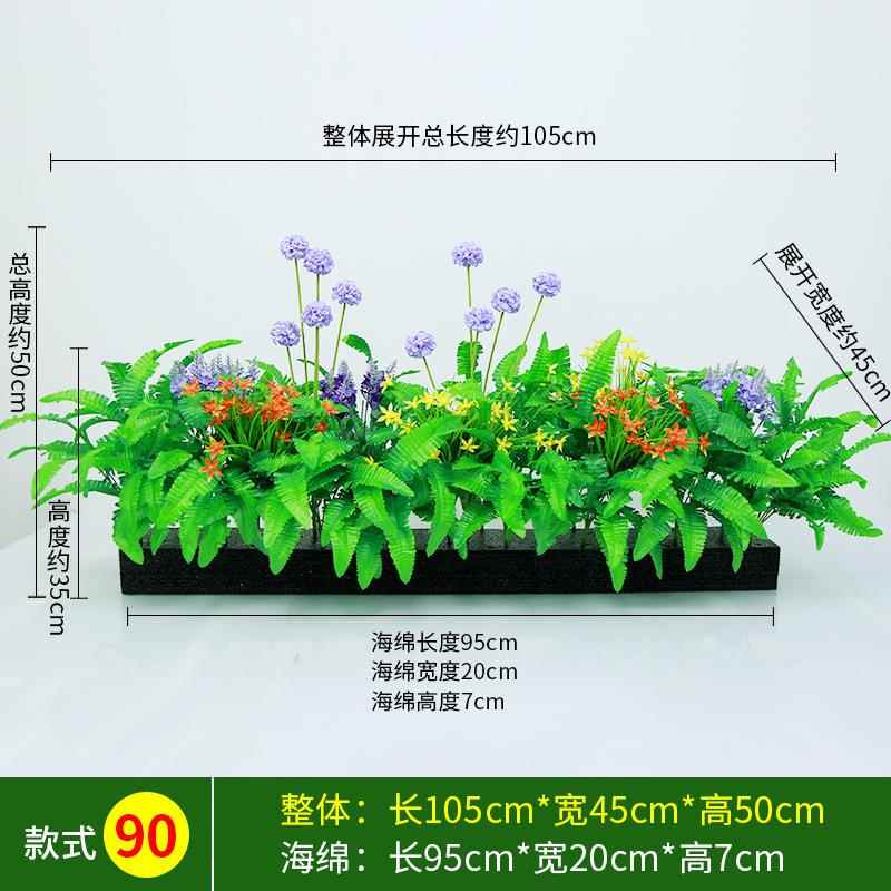 长排绿植造景FZLZPJ仿真露天户外花箱厅隔断长条庭栅栏插花餐院
