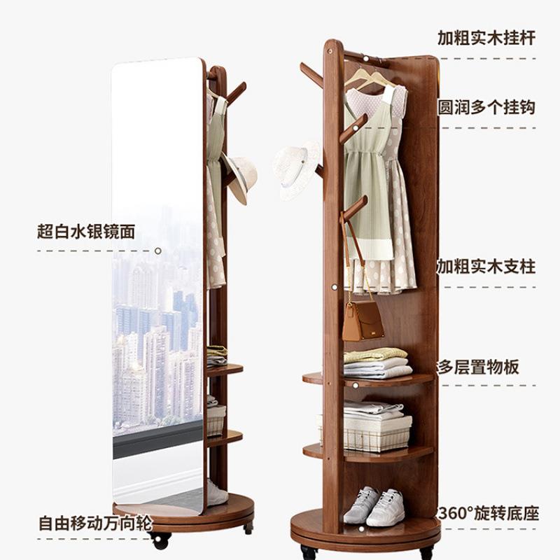 全身落NIO地镜家卧用穿镜室可衣旋转移动镜实木带挂衣架一体试衣