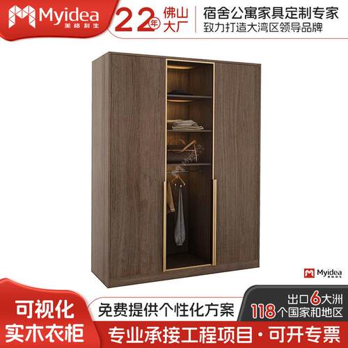 衣柜实木多层板北欧衣柜家用卧室对开门衣橱衣柜极简卧室广东
