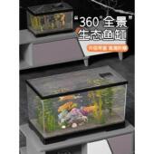 鱼缸小型客厅过滤制氧All2024新款 造景一体成型桌面超白乌