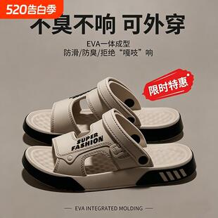 2026新款男士拖鞋防臭防滑耐磨外穿新款开车eva凉夏季防滑防臭凉