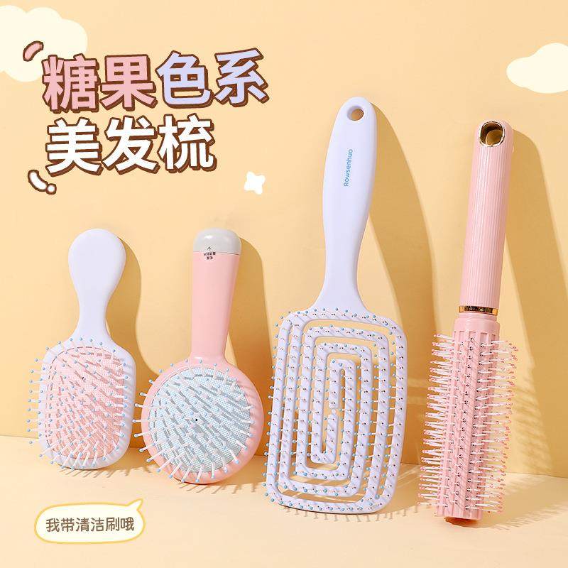 缤红新款糖果色系列按摩梳女学生便携折叠镜梳防静电气垫梳美发梳,家庭/个人清洁工具,梳子/化妆梳/按摩梳,淘宝优惠券,粉丝福利购,淘宝优惠卷
