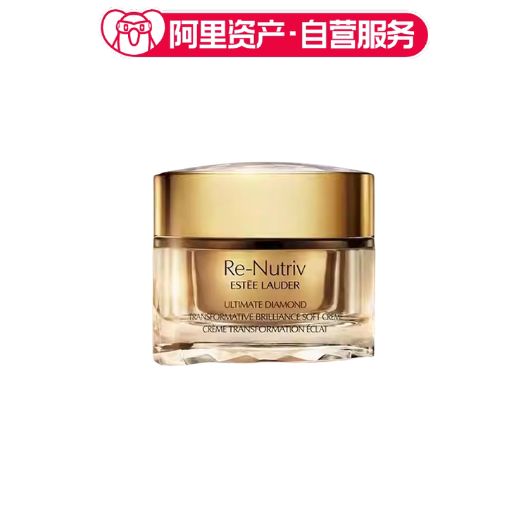 雅诗兰黛 白金级蕴能黑钻黑松露奢华面霜 舒缓去角质 50ml
