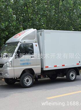 厂家研发新能源售货车电动四轮货车电动微卡电动厢货车电动车