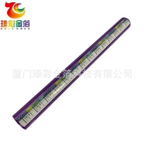 库尔兹烫金纸皮革绒烫金纸电化铝箔pu软胶烫金版面料铝盒纸胶带
