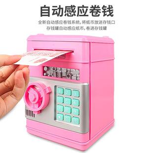 跨境atm智能密码 bank只进不出存钱罐 储钱罐大容量儿童创意piggy